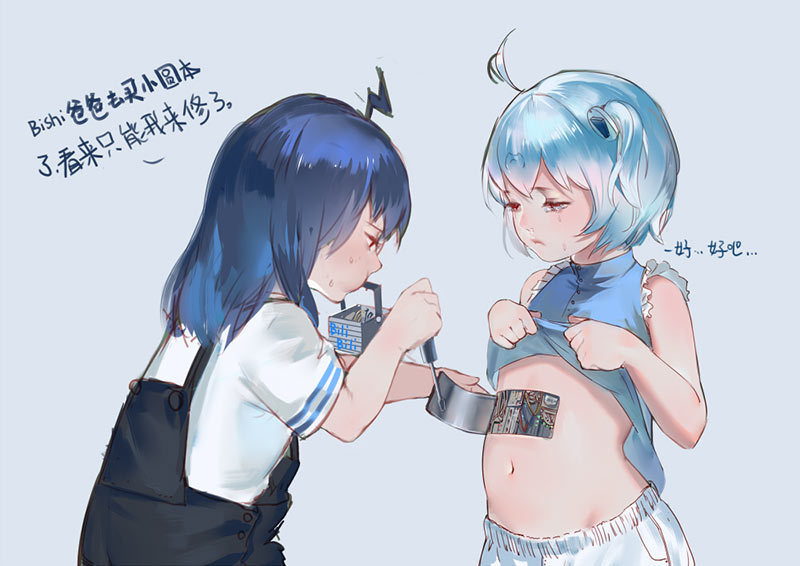 新闻公告-bilibili绘画邀请赛获奖公告