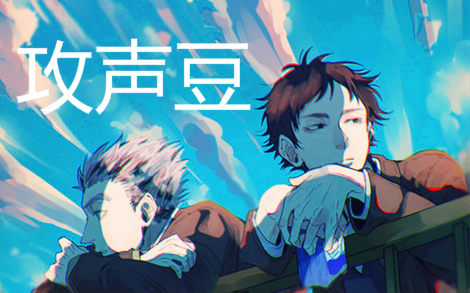 哔哩哔哩直播 - 聊污。