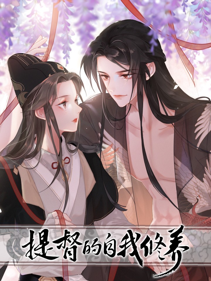 王爷深信我爱他成瘾》_官方恋爱脑小子阅读软件_哔哩哔哩漫画
