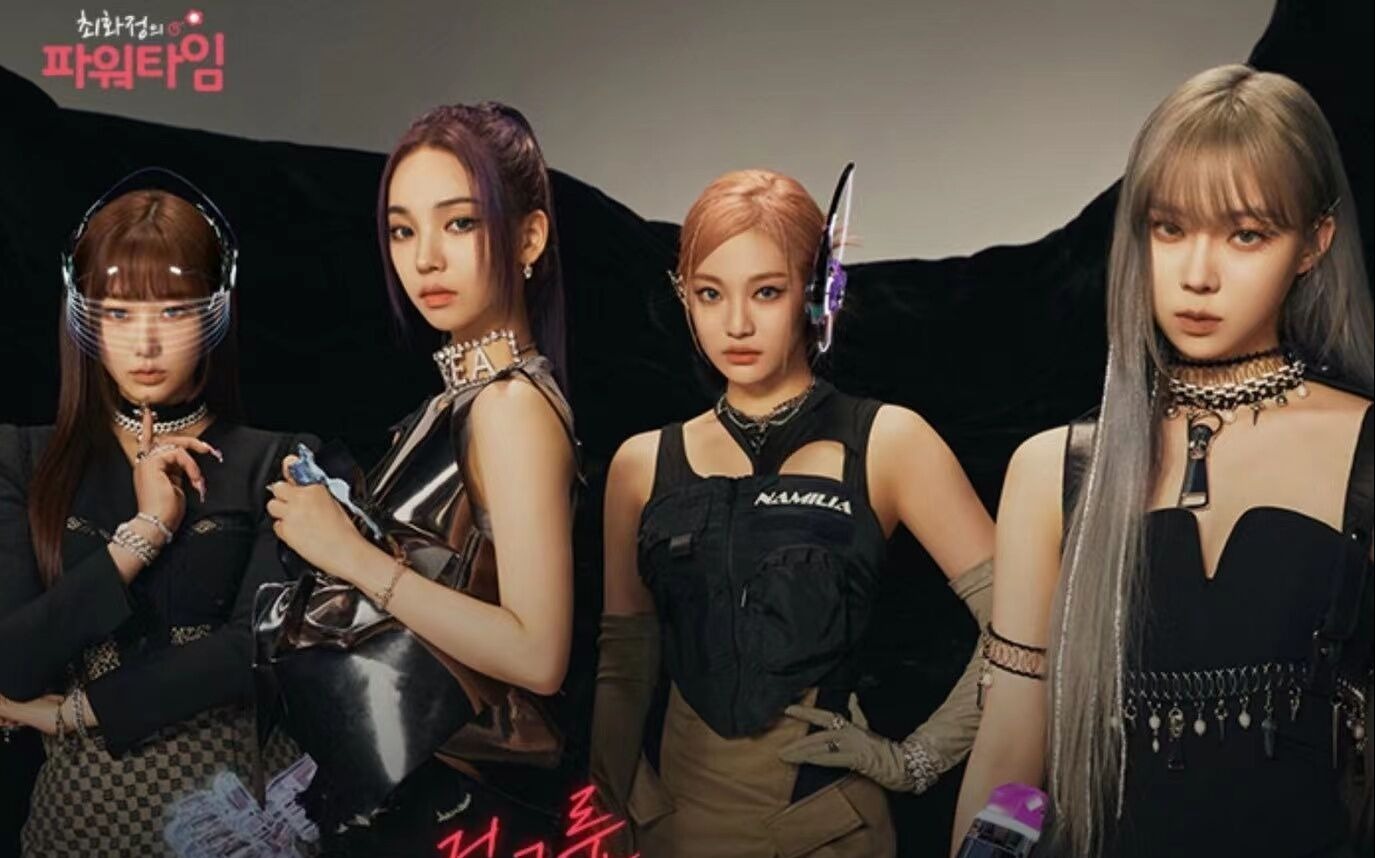 g-i-dle-m-v-queencard-exit-light