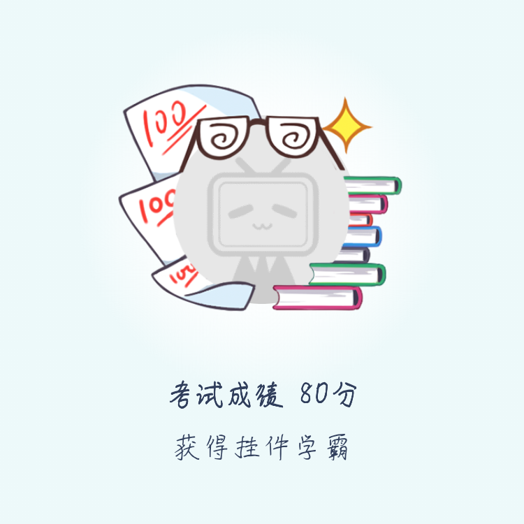 羿清沈莹牛爸爸 _ 哔哩哔哩相簿