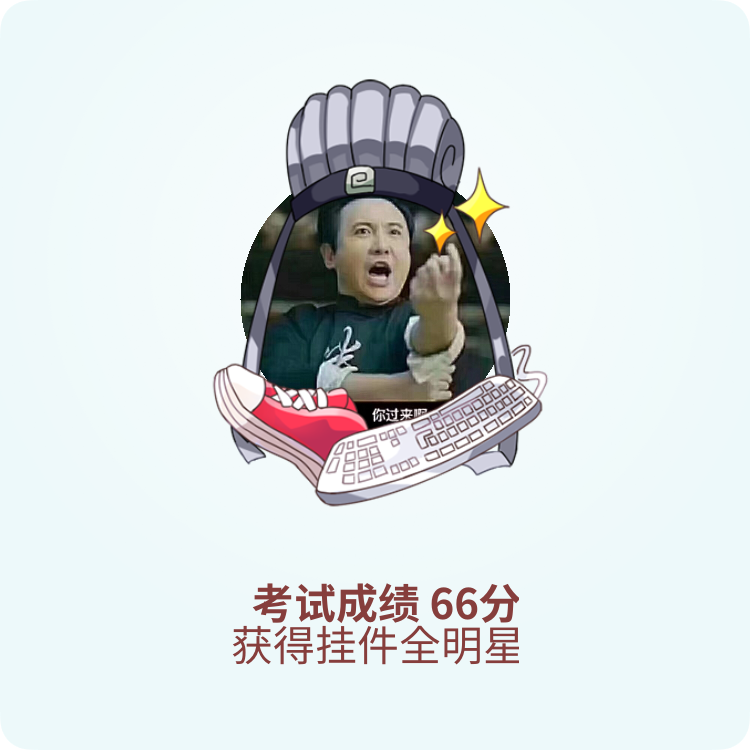 张宇的化身