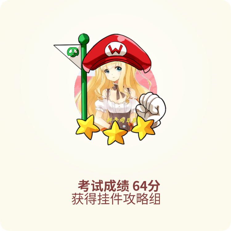 抖音向日葵在b站