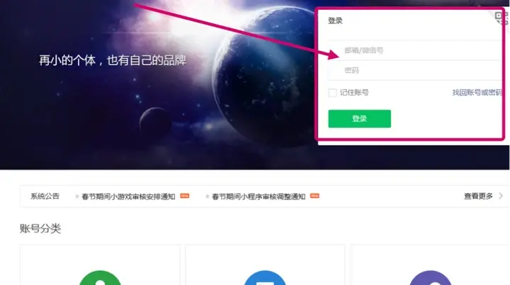 公众号视频如何链接服务器？5步教程助你快速实现高效嵌入  第1张