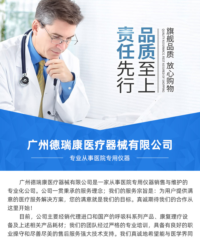 咬嘴是什么器械肺功能检查咬嘴批发-德瑞康-上海聚慕医疗器械有限公司