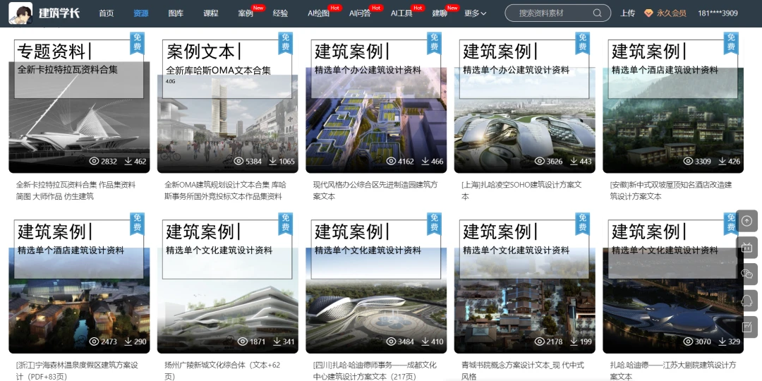 ai渲染建筑关键词,ai建模渲染