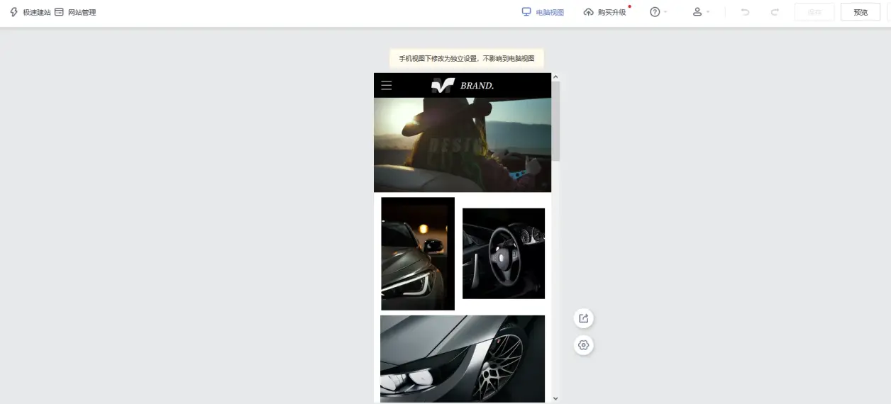 怎么自己创建一个网站，企业网站制作