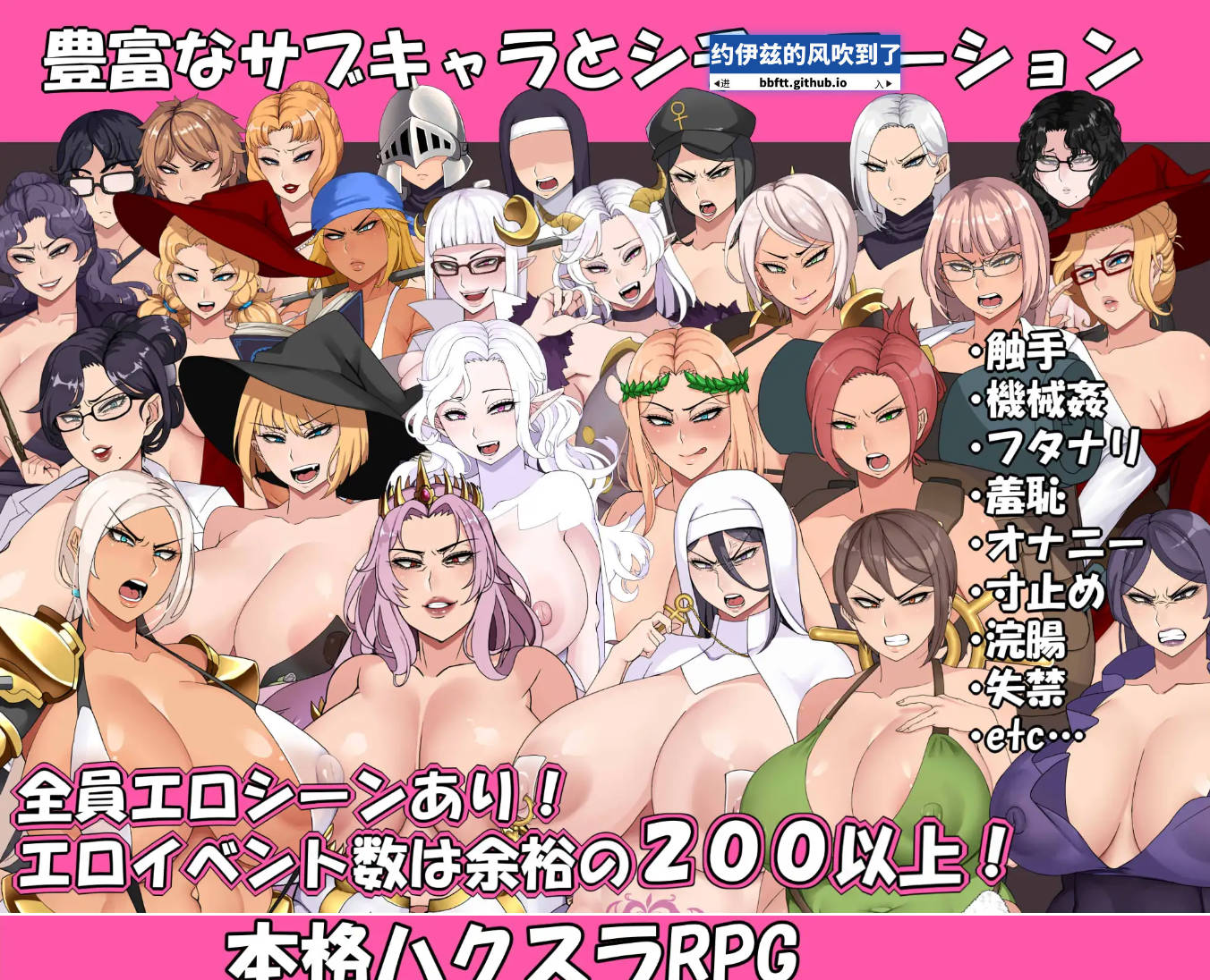 cover of previous post