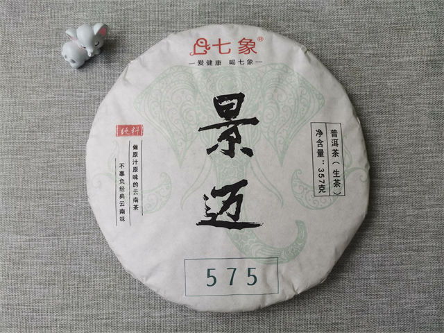 2023景邁古樹茶價(jià)格？