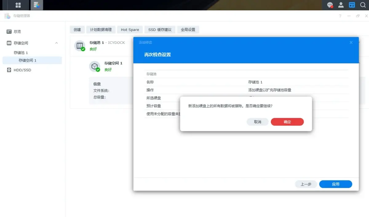 企业小程序申请与磁盘策略绑定数量限制，究竟有多少？  第1张