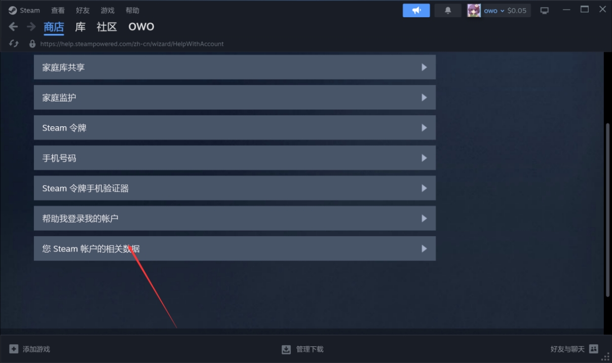 steam为什么注册不了APIkey
