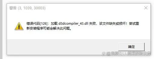 为什么在停止CDL任务时虚拟主机会出现403错误提示？