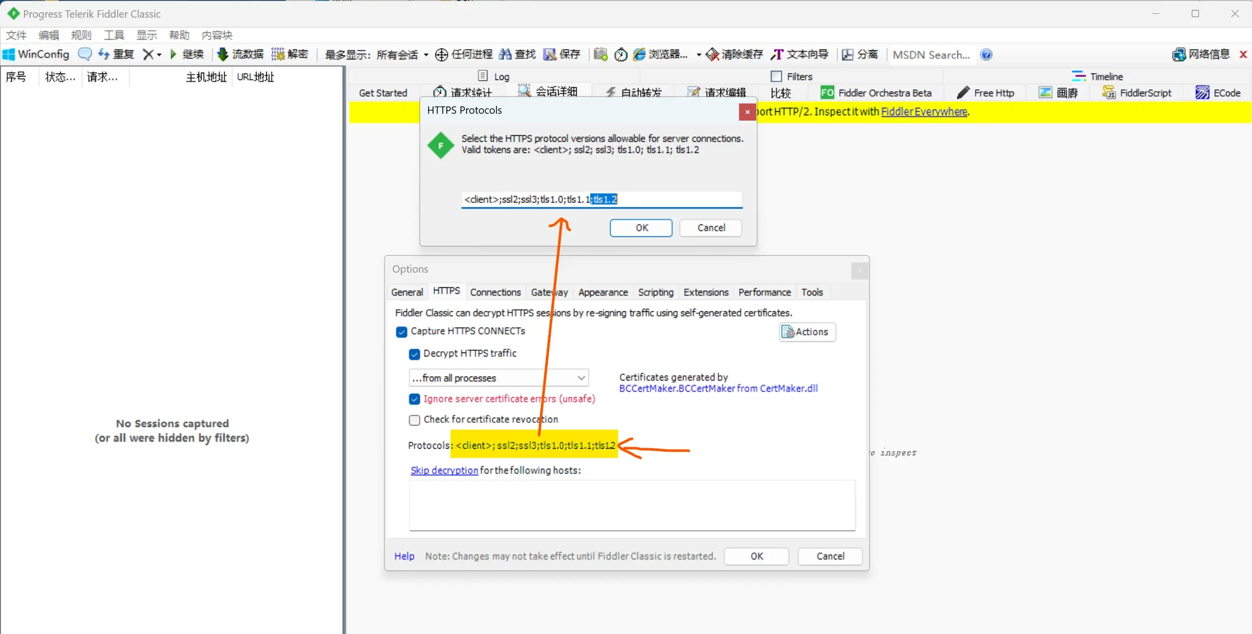 Fiddler HTTPS Protocols Setting