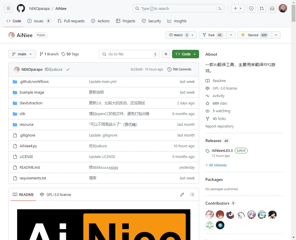 用ainiee chatgpt翻译renpy游戏