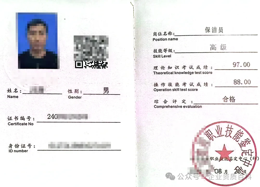 什么叫三体系证书 163ec4d3c051304591eff7f51b2092bf3493140377897651.png