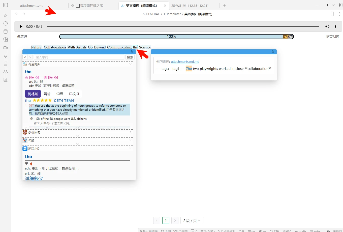 GitHub - wa1k1ad1/obsidian-language-learner-mod: 我不是插件作者，原项目地址：https ...