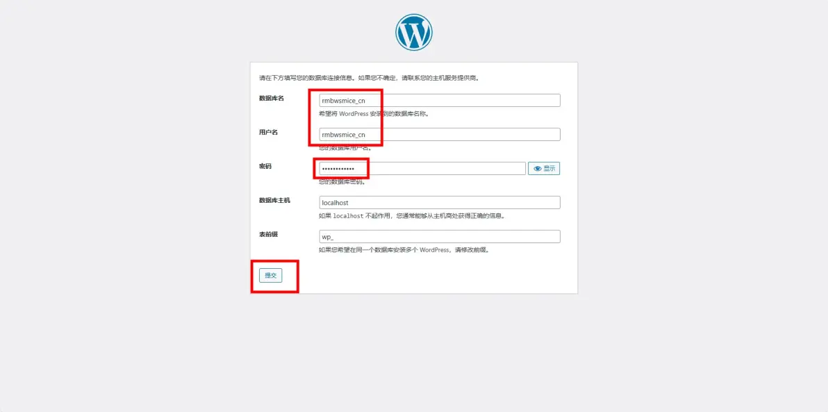 如何轻松创建并注册个人网站？