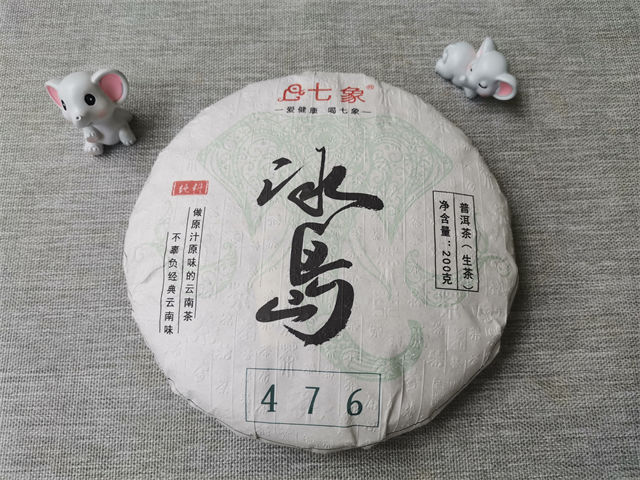 冰島普洱茶的歷史和發(fā)展？