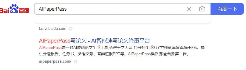 人工智能写论文chat(chatGPT人工智能写作)插图 人工智能写论文chat(chatGPT人工智能写作)插图