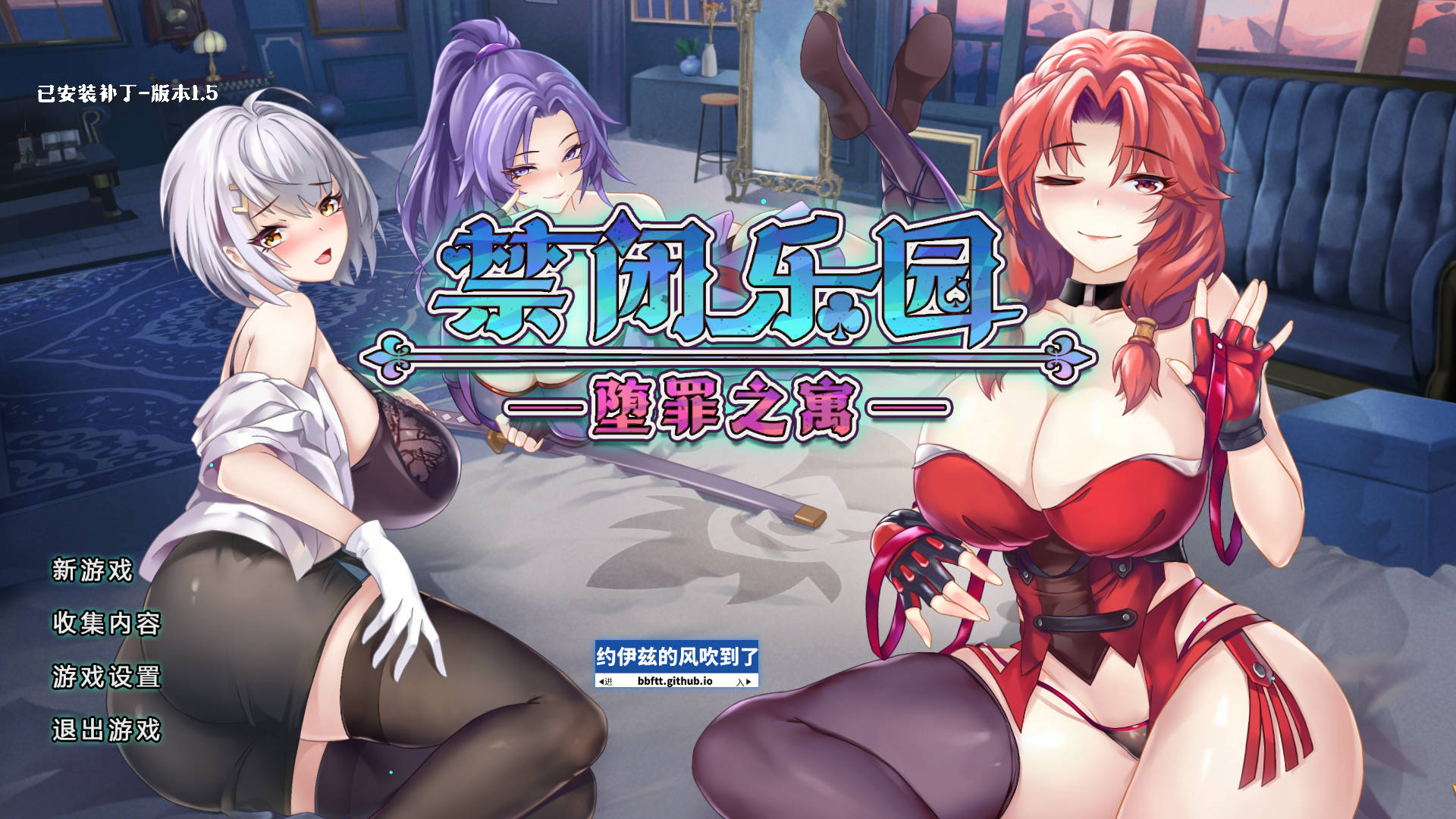 cover of previous post