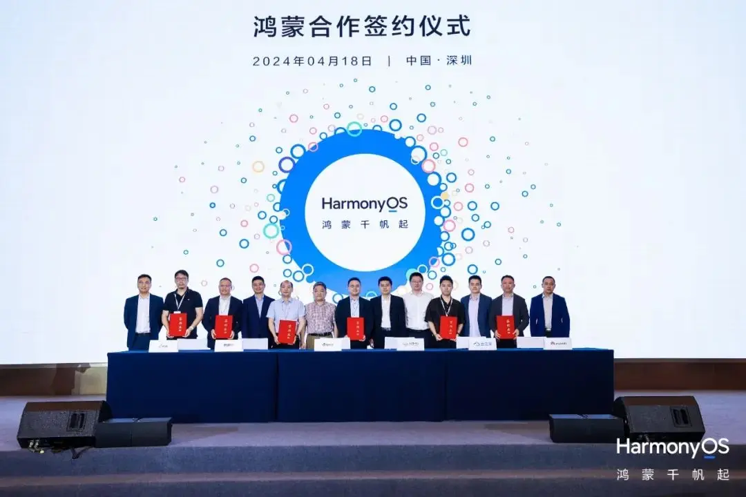 从gui到chatui：快递100将打造快递物流行业首个鸿蒙原生商业化应用