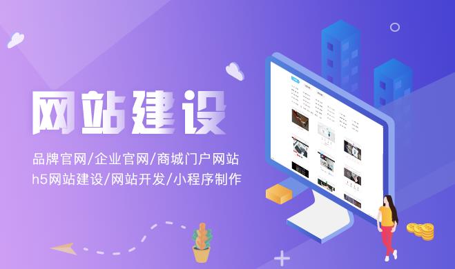 深圳网站建设_b2b网站建设_深圳网站制作公司建设