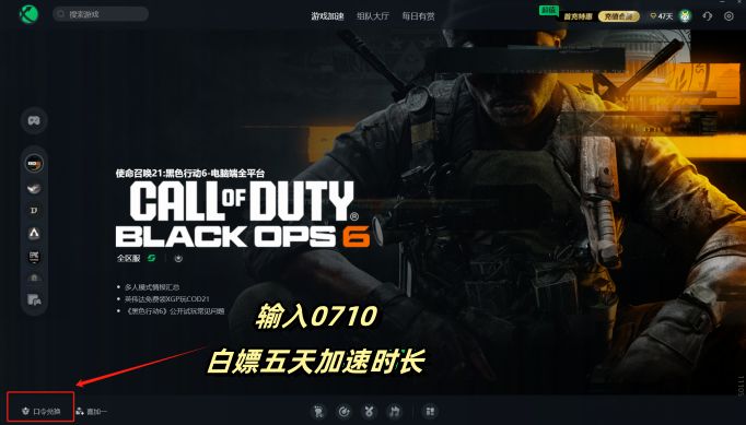 怎样可以快速降cod 2b4d03aa313e304d167ec22a4e76ae58291906895.jpg