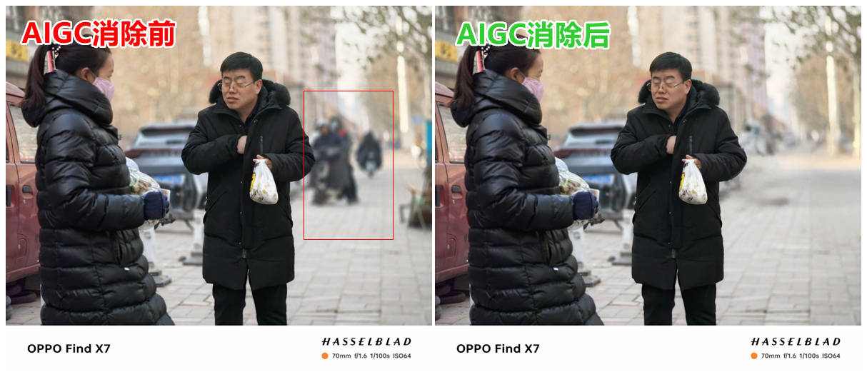 玩转AIGC消除功能,让普通照片变得高级起来插图2 玩转AIGC消除功能,让普通照片变得高级起来插图2