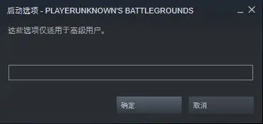 为何在绝地求生中会出现无法连接服务器的问题？  第1张