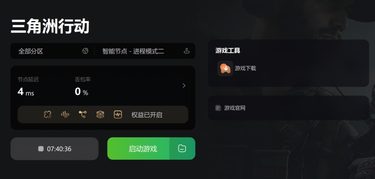 网游运营后台,网游运营模式