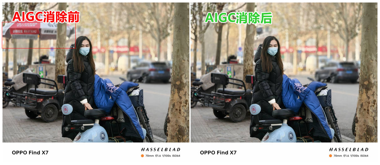 玩转AIGC消除功能,让普通照片变得高级起来插图1 玩转AIGC消除功能,让普通照片变得高级起来插图1