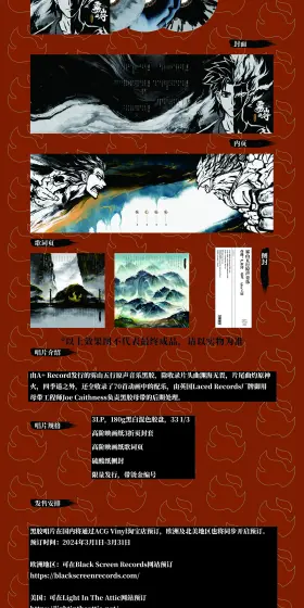 六道无鱼动画工作室