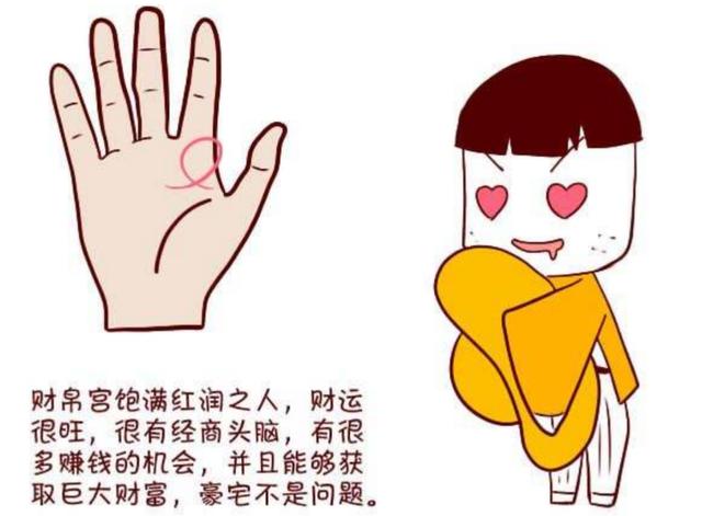 偏财运指的是 327f82869008157aef5ceb51c5f51cfa1930663386.jpg