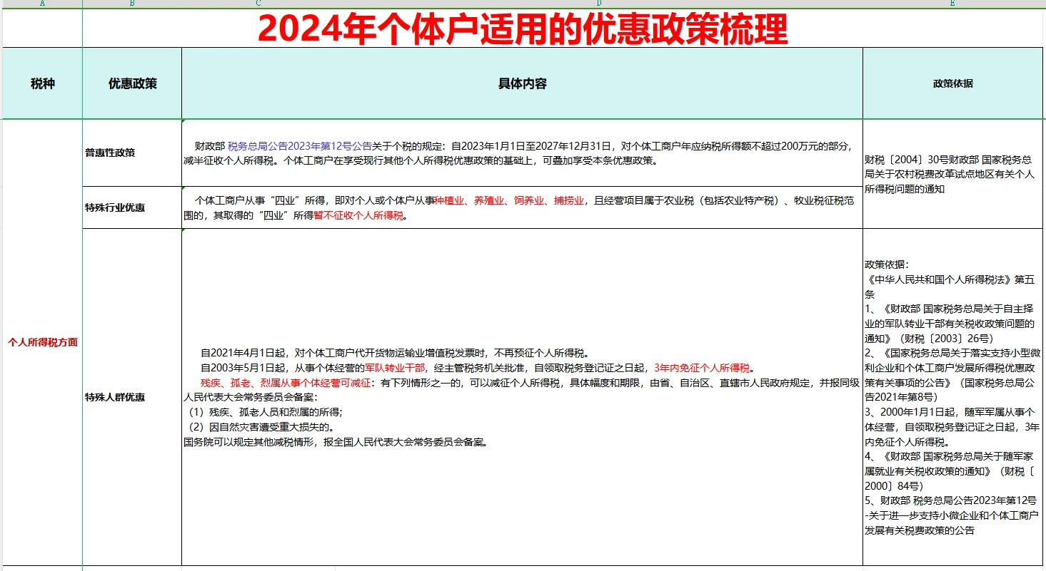 35e86b5bfcc8ed5f26f5f9ea4a9869381361898520.png