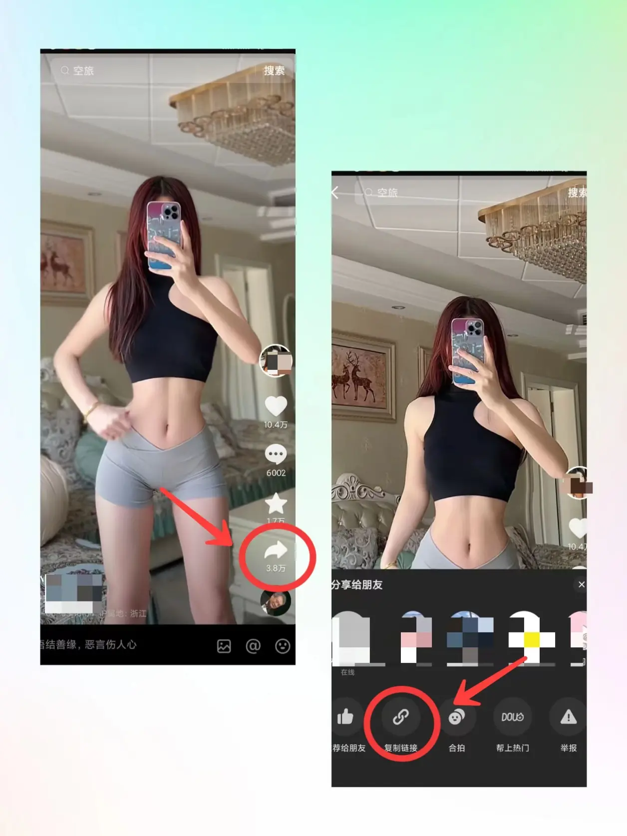 去水印专用软件(抖音去水印视频解析在线提取)