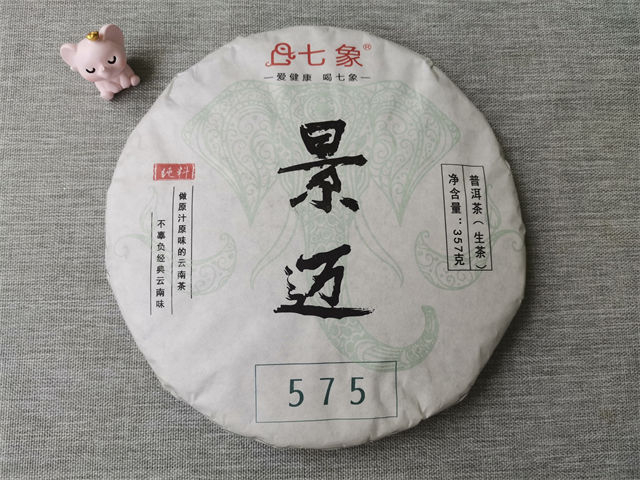 景邁山普洱茶價(jià)格查詢？