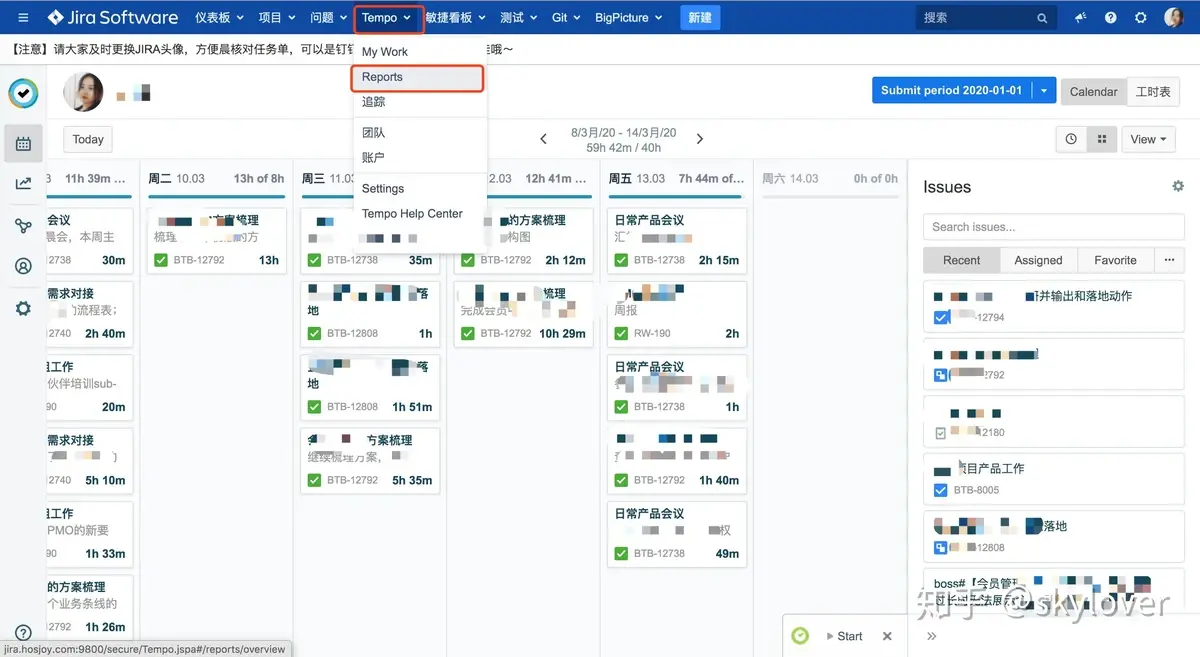 如何选择合适的开源项目管理软件包来提升团队协作效率？  第1张
