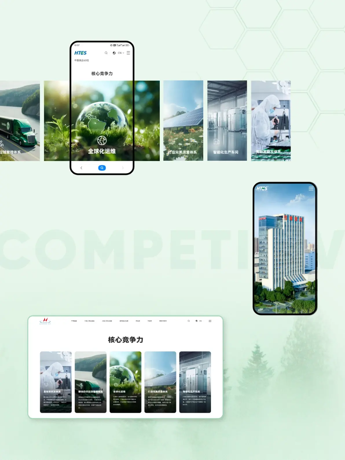 最新发布：杭州网站建设公司排行，2024年谁是行业先锋？
