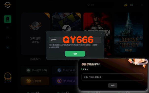 网游运营后台,网游运营模式