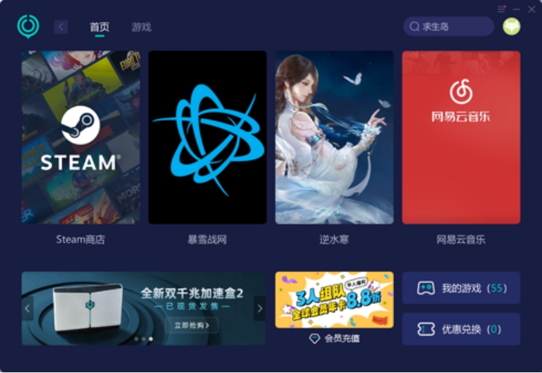 哔哩哔哩官网进不去了 3eab8a39054825a3ecf2db8f64add29121720116.jpg