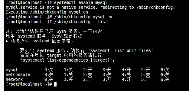 如何在CentOS 7上安装解压版的MySQL 5.7？  第1张