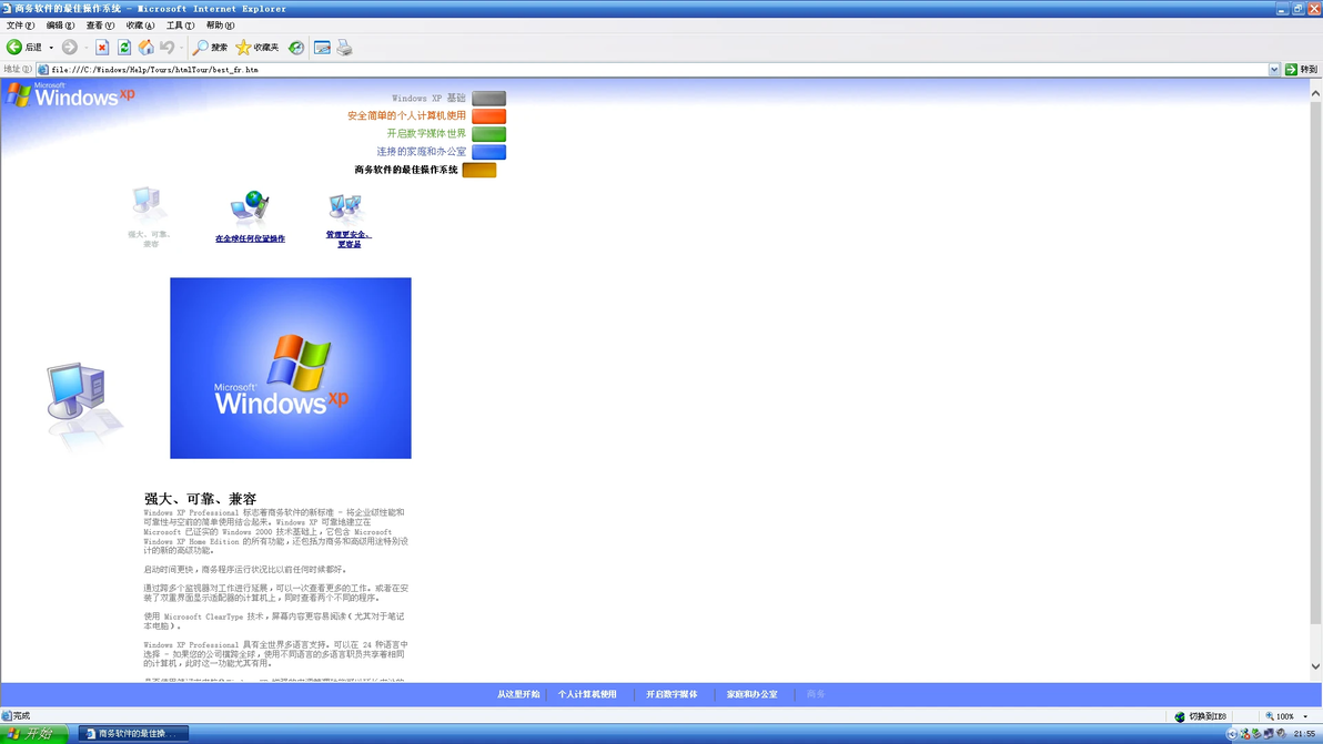 3f5e411ac6e5c823c1c088ac7c08f6041311386061.png@1192w