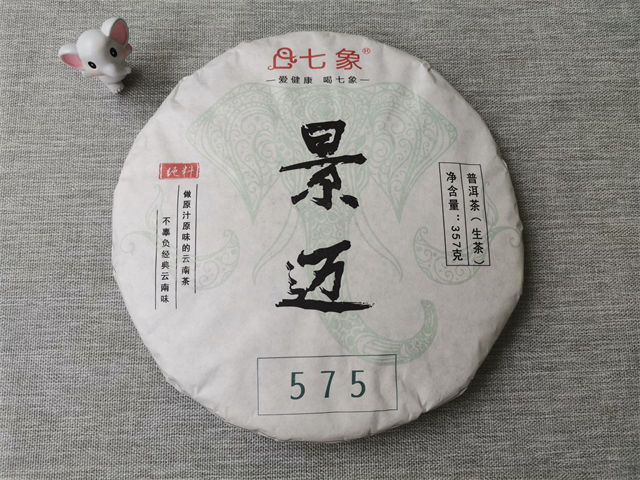 景邁大平掌古樹茶特點口感？