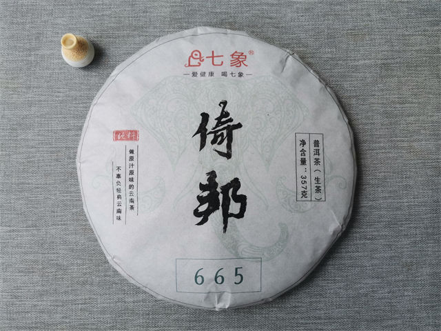 倚邦茶山特點(diǎn)