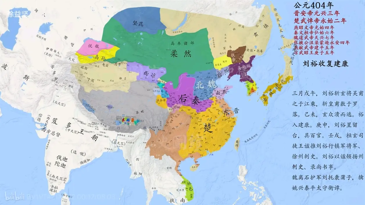 此图仅展示桓楚、后秦范围与宋范围（宋范围就是图中东晋的东部）谯蜀范