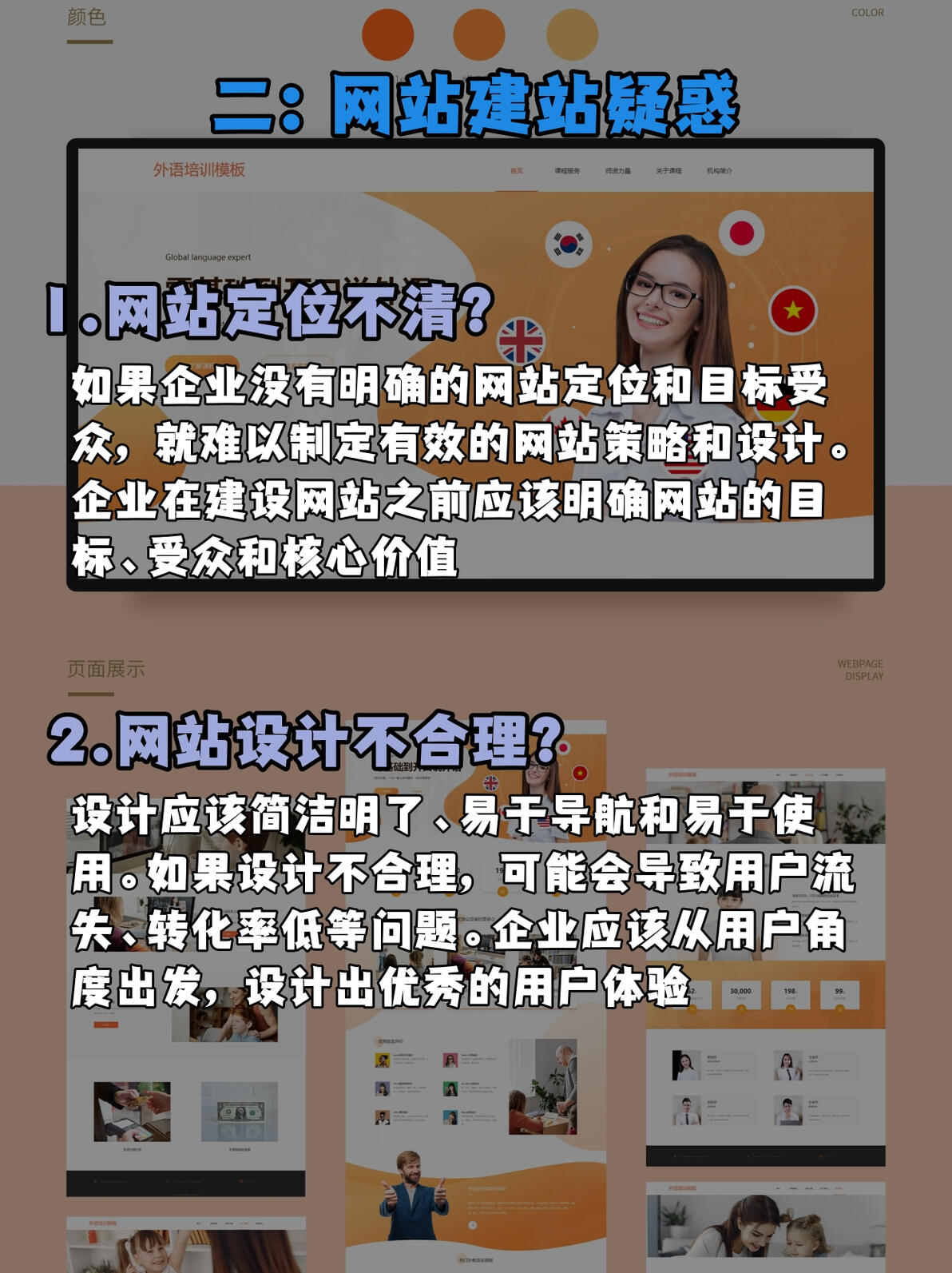 苏州外贸公司建站如何搭建?