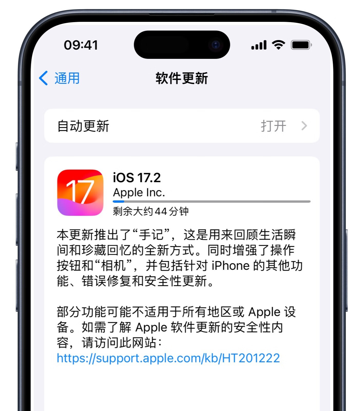 iOS 17.2發(fā)布：一個(gè)新手記 APP，擬我表情更好玩等