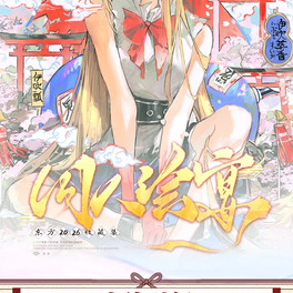 433f532505cb3f3ef962f62a17ca97d1297340.png@264w_264h_1e_1c