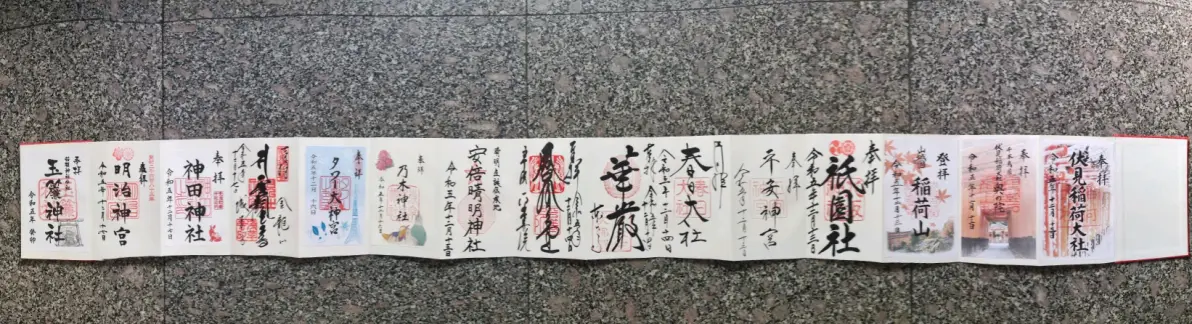 日本之旅流水賬