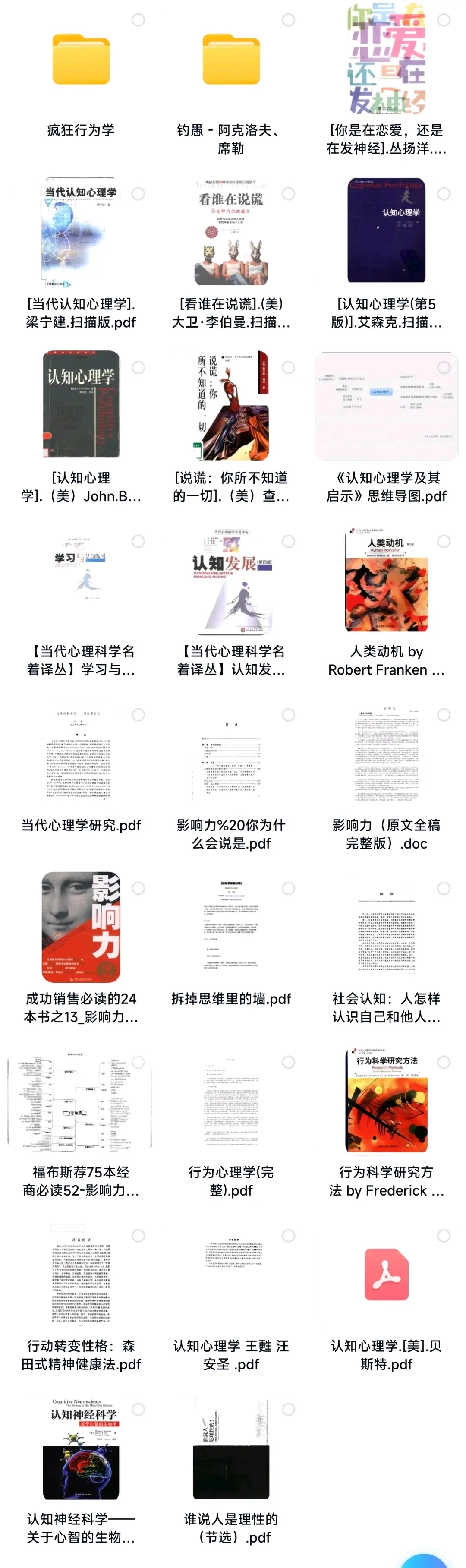 师、等精品课程、资源）资源均来自网络版权归作者所有，此文仅搜集整理